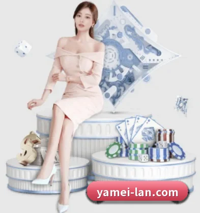 亚美体育的方向 - 长期内容价值积累